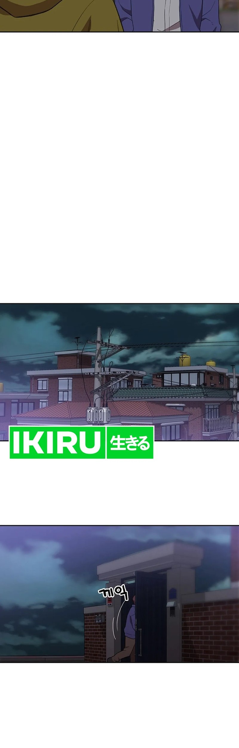 Chapter 113 - halaman 29