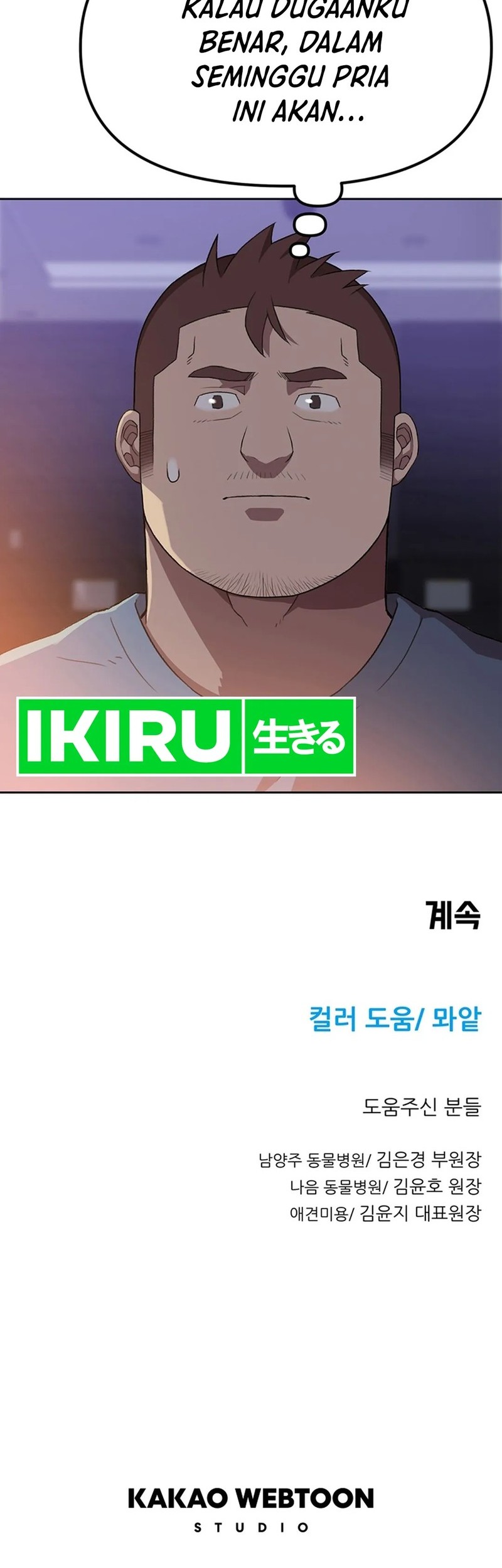 Chapter 114 - halaman 31