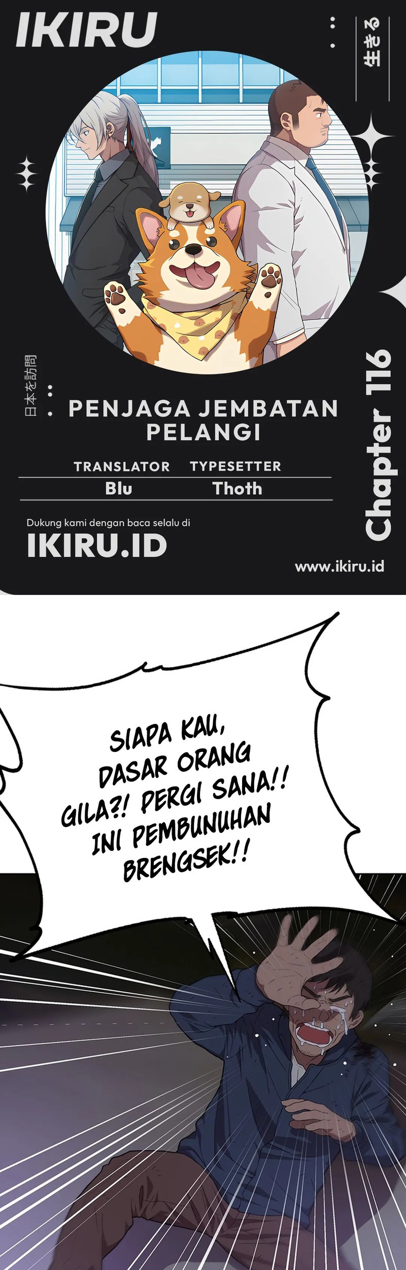 Chapter 116 - halaman 2