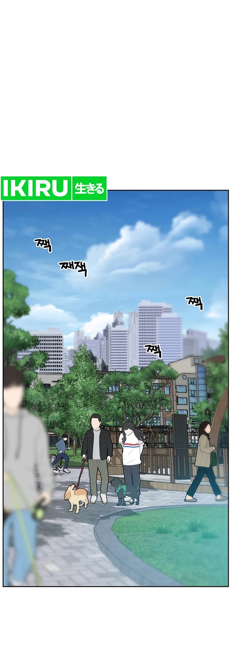 Chapter 119 - halaman 17