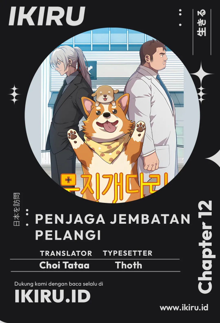 Chapter 12 - halaman 2