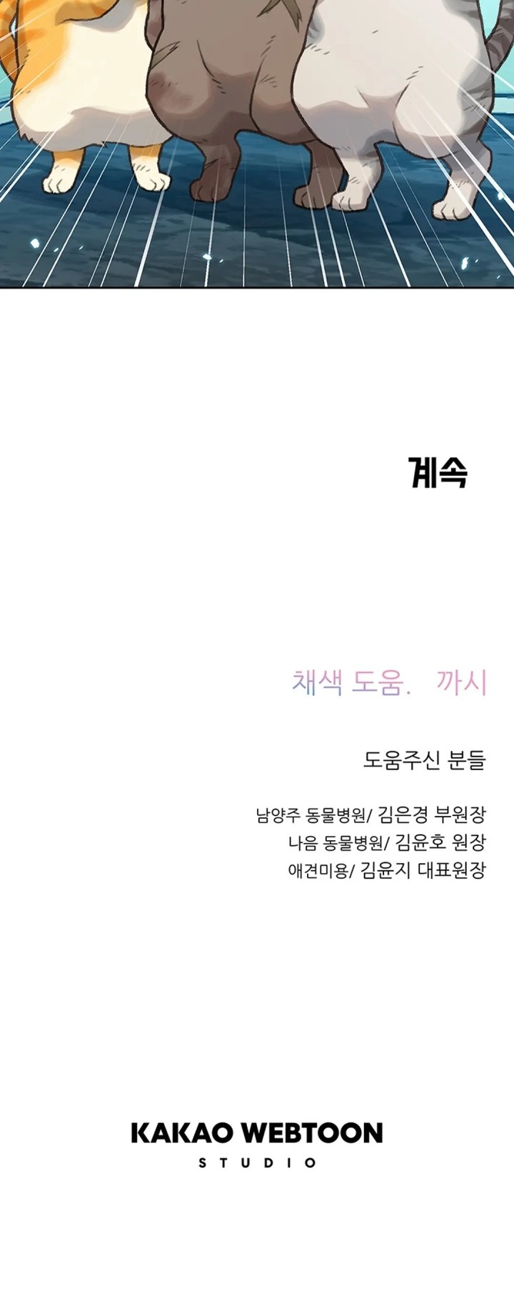 Chapter 13 - halaman 30