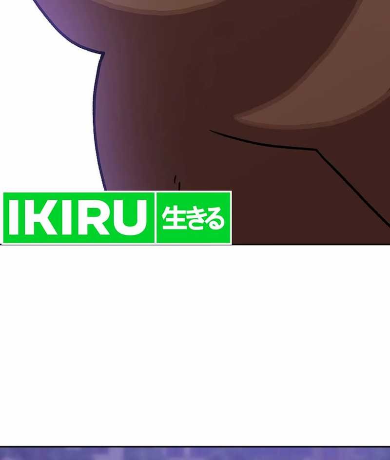 Chapter 132 - halaman 31