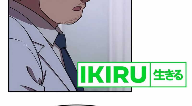 Chapter 133 - halaman 31