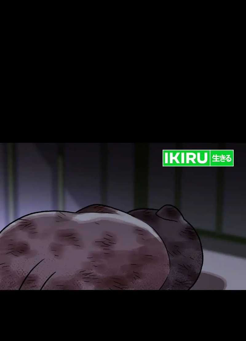 Chapter 138 - halaman 47