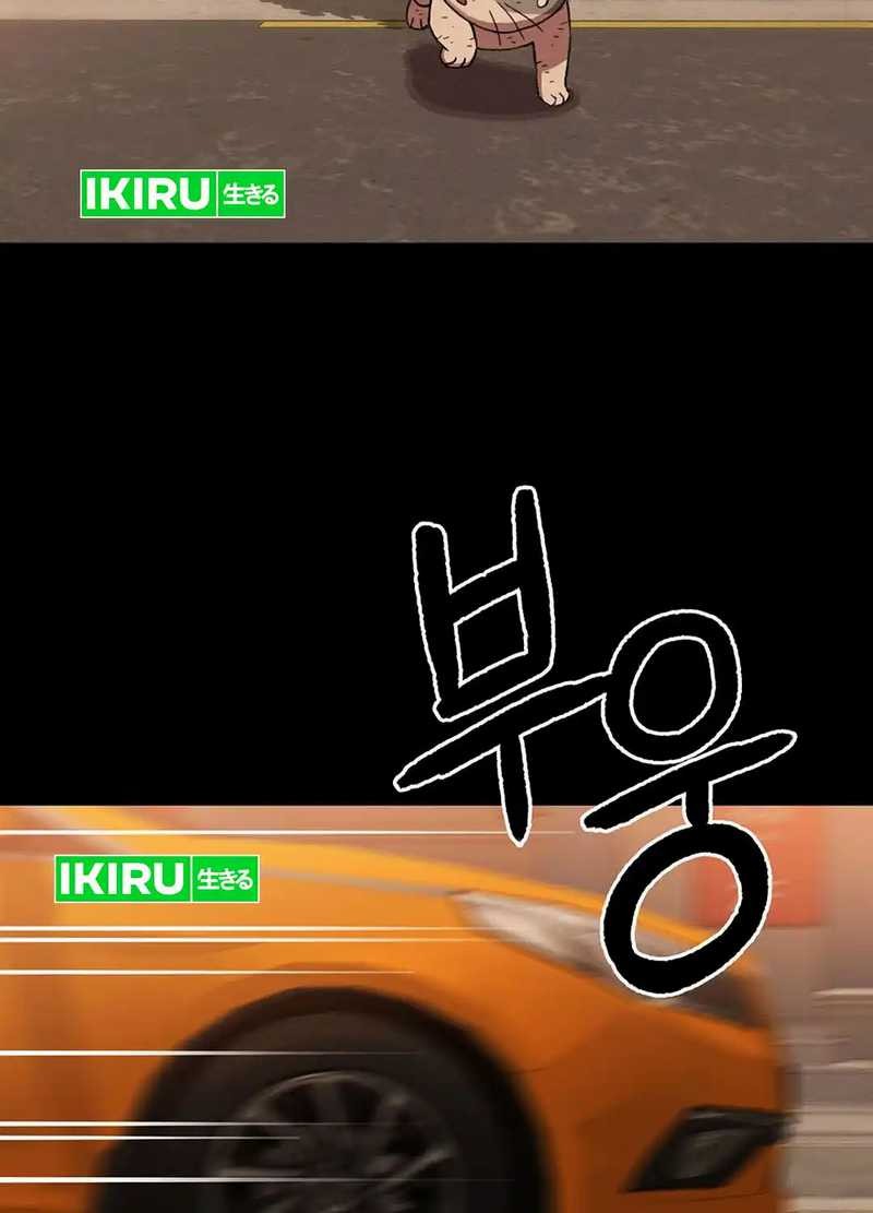 Chapter 138 - halaman 7