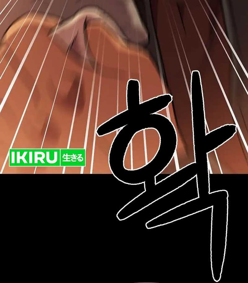 Chapter 138 - halaman 12