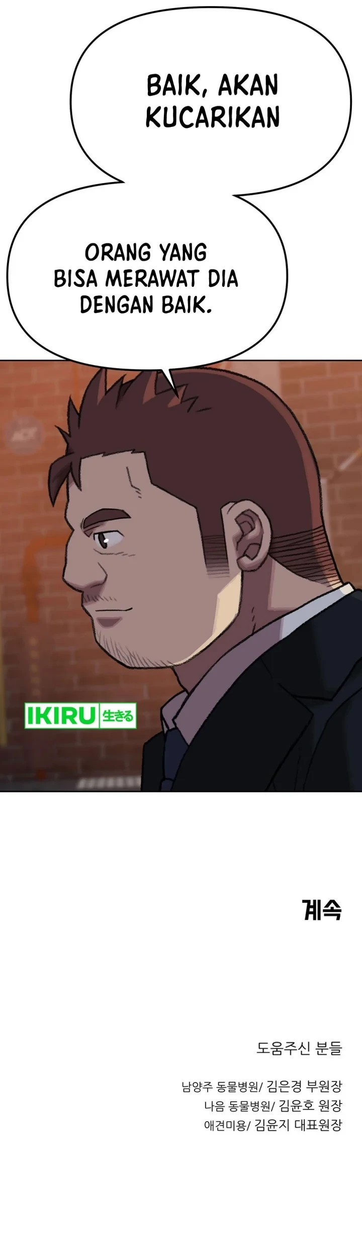Chapter 146 - halaman 51