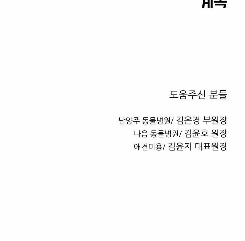 Chapter 148 - halaman 41