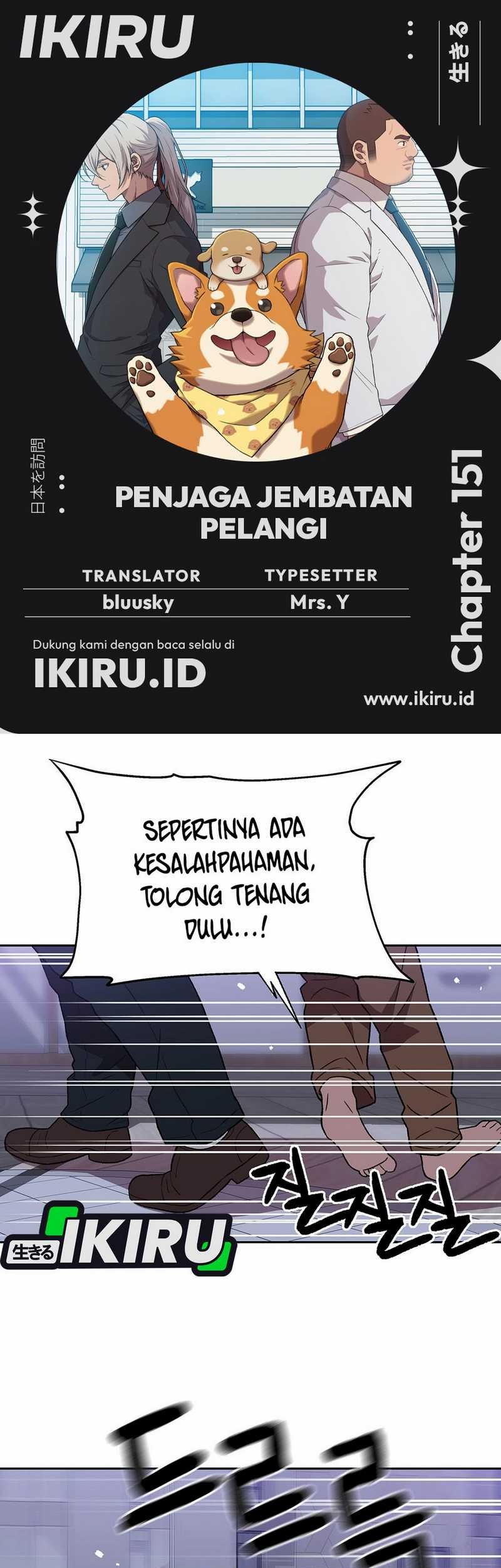 Chapter 151 - halaman 2
