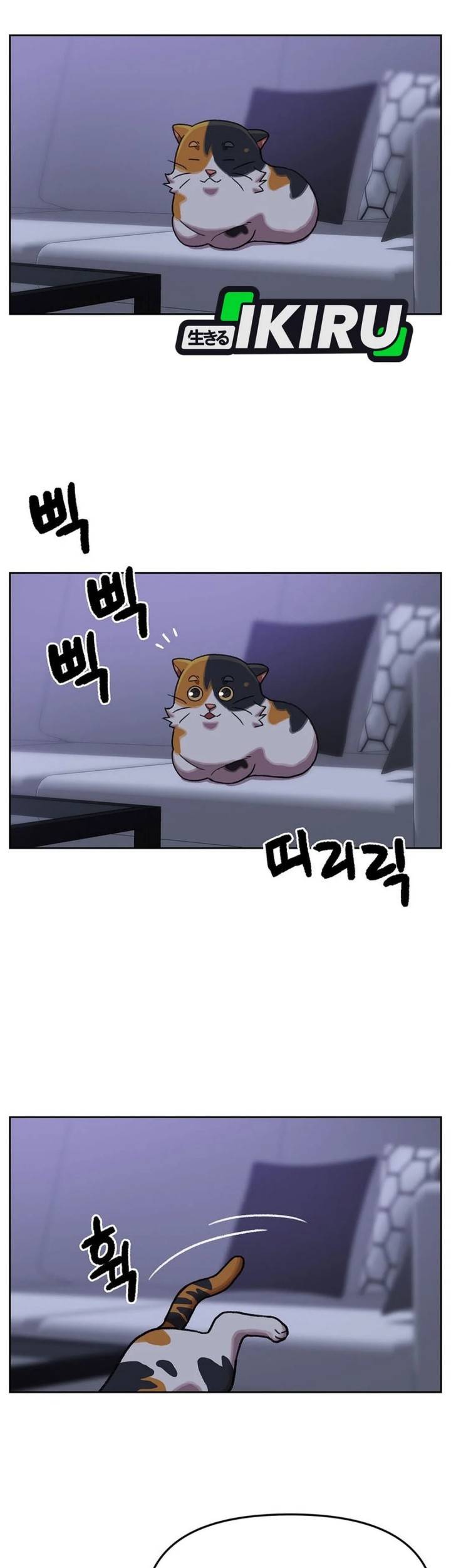 Chapter 154 - halaman 35