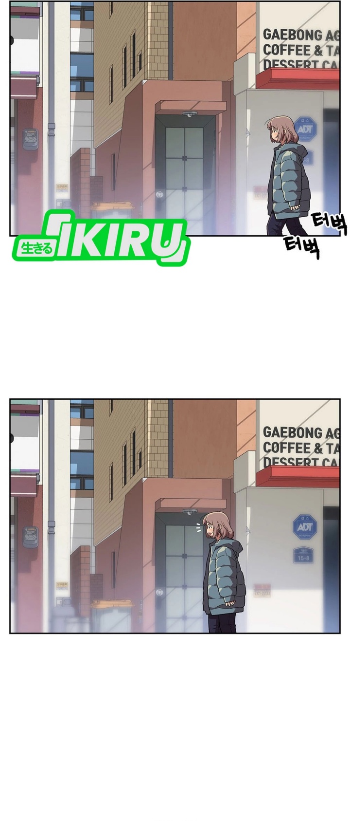 Chapter 155 - halaman 14