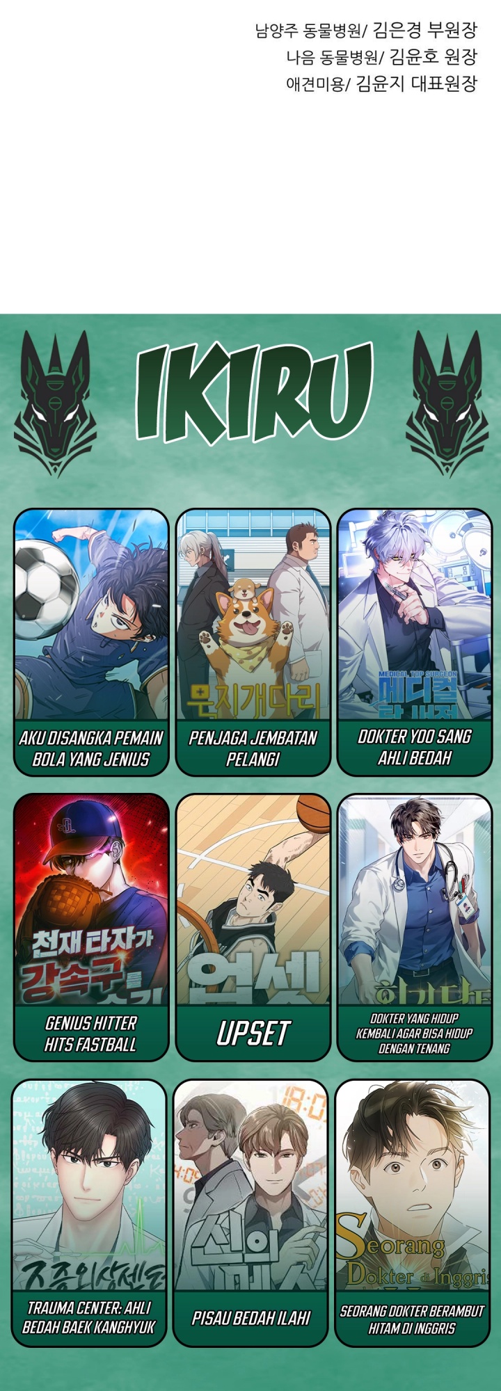 Chapter 155 - halaman 47
