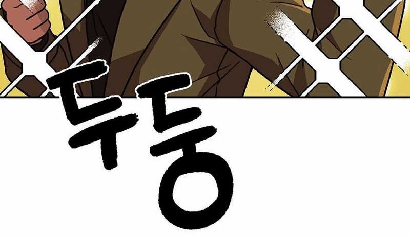 Chapter 159 - halaman 31