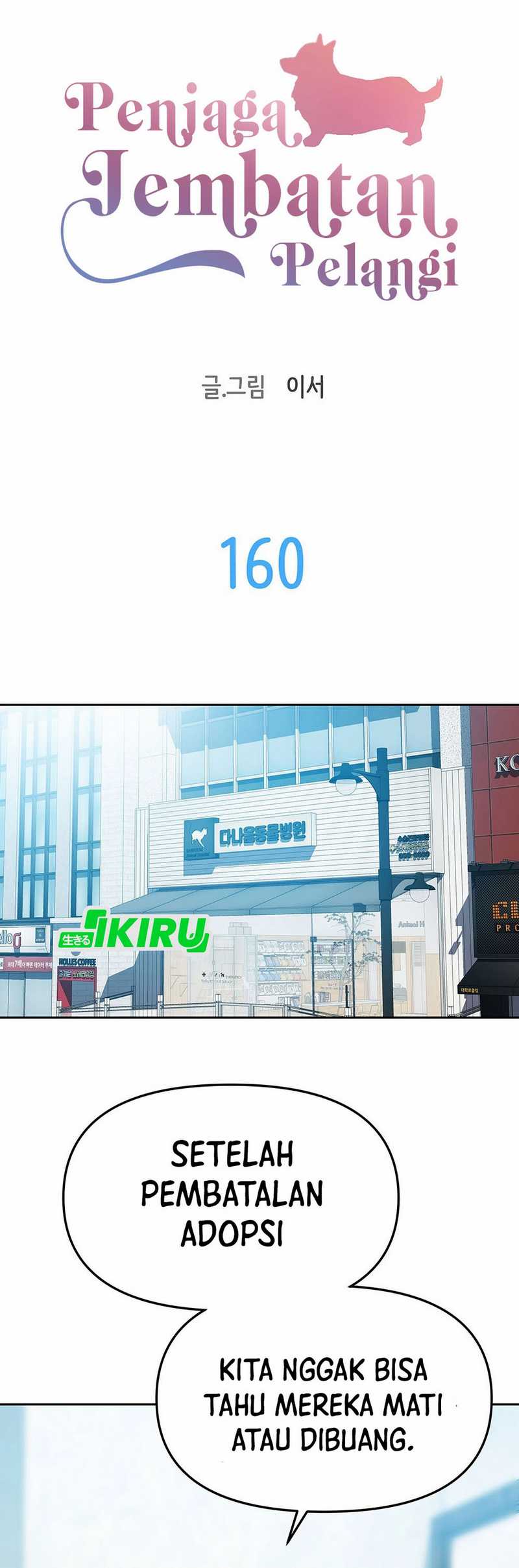Chapter 160 - halaman 6