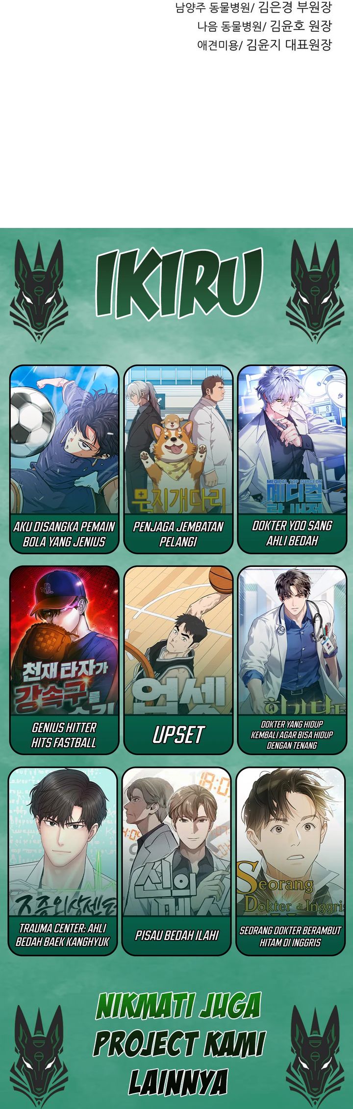 Chapter 162 - halaman 54