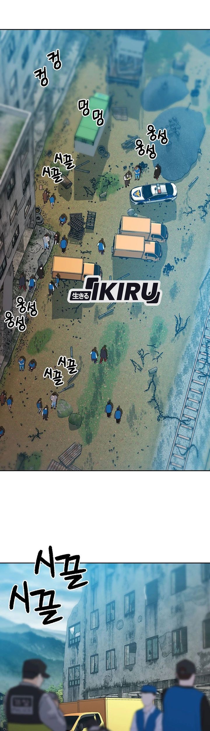 Chapter 164 - halaman 20