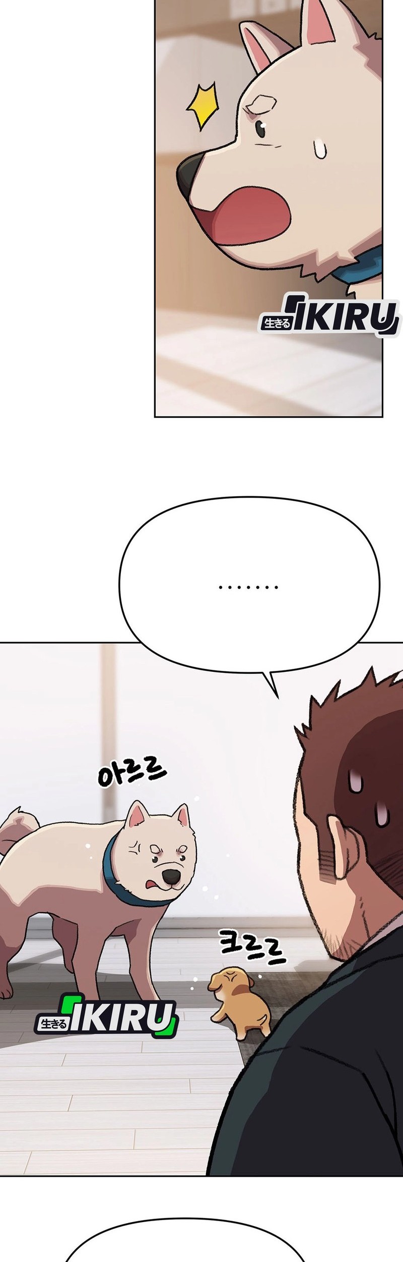 Chapter 167 - halaman 15