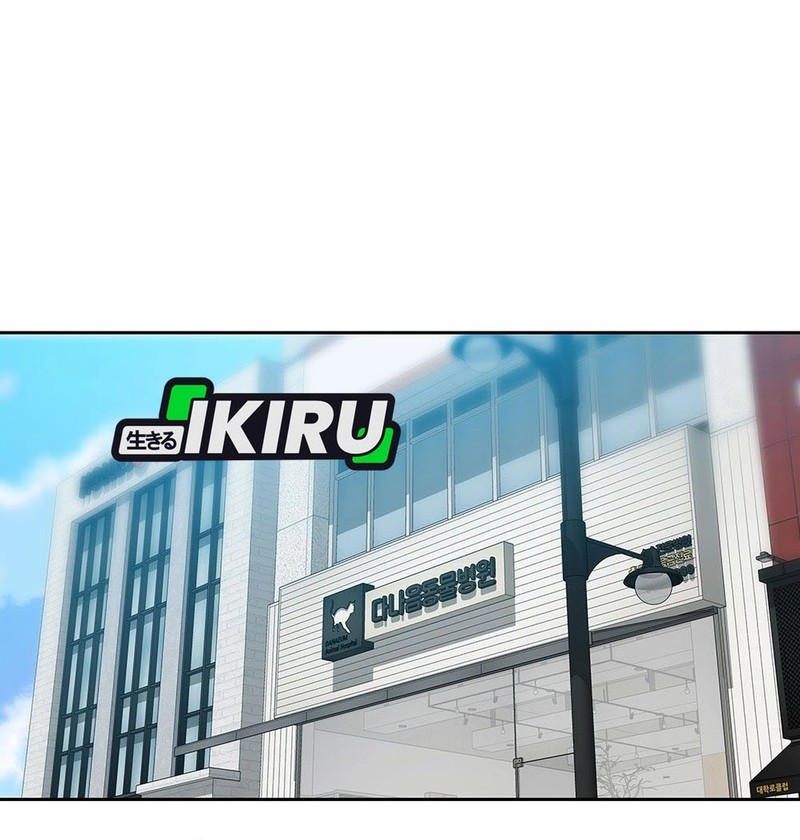 Chapter 168 - halaman 46