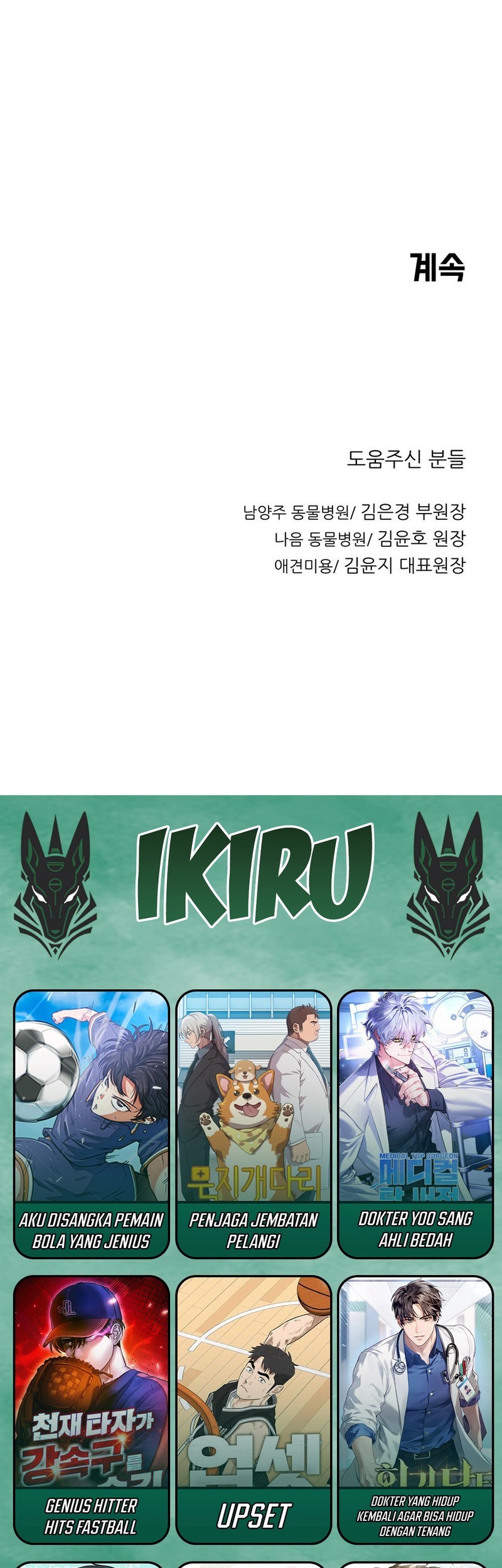 Chapter 168 - halaman 50
