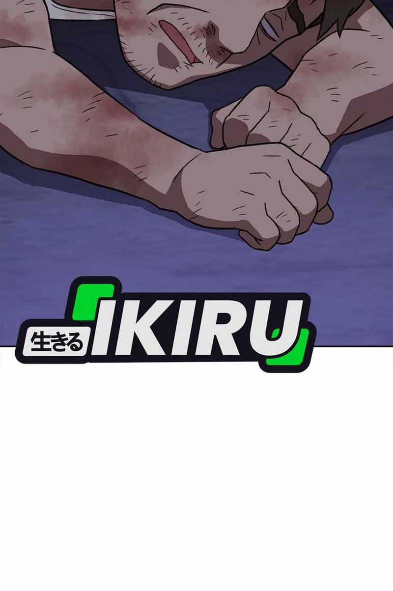 Chapter 171 - halaman 51