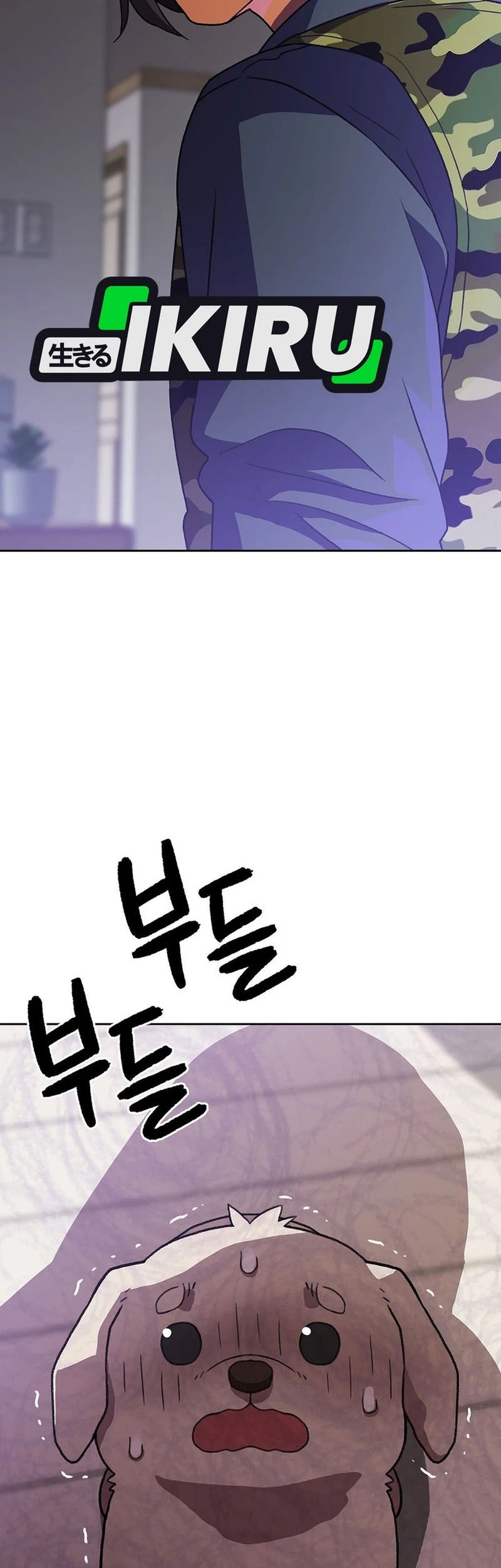 Chapter 174 - halaman 48