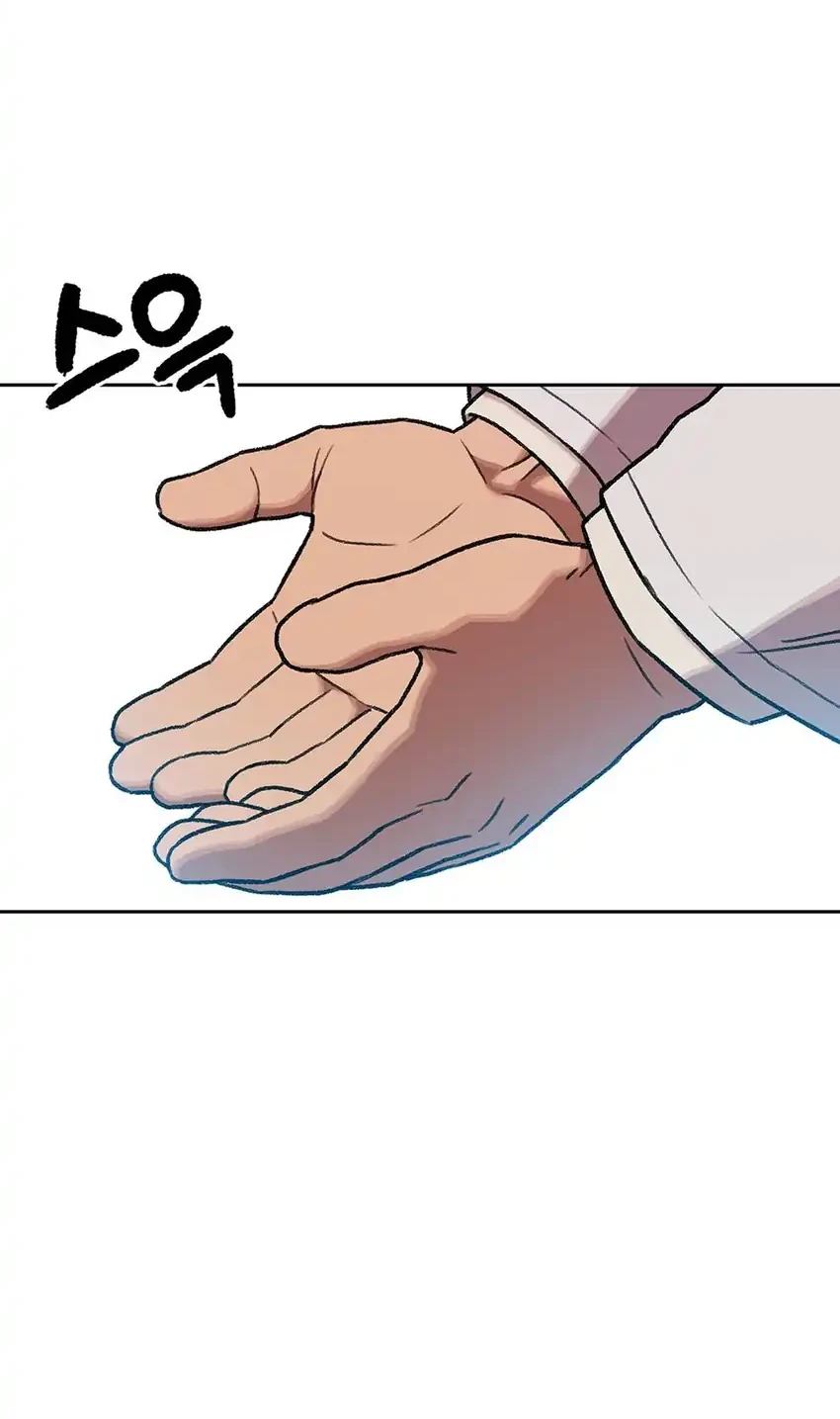 Chapter 175 - halaman 25