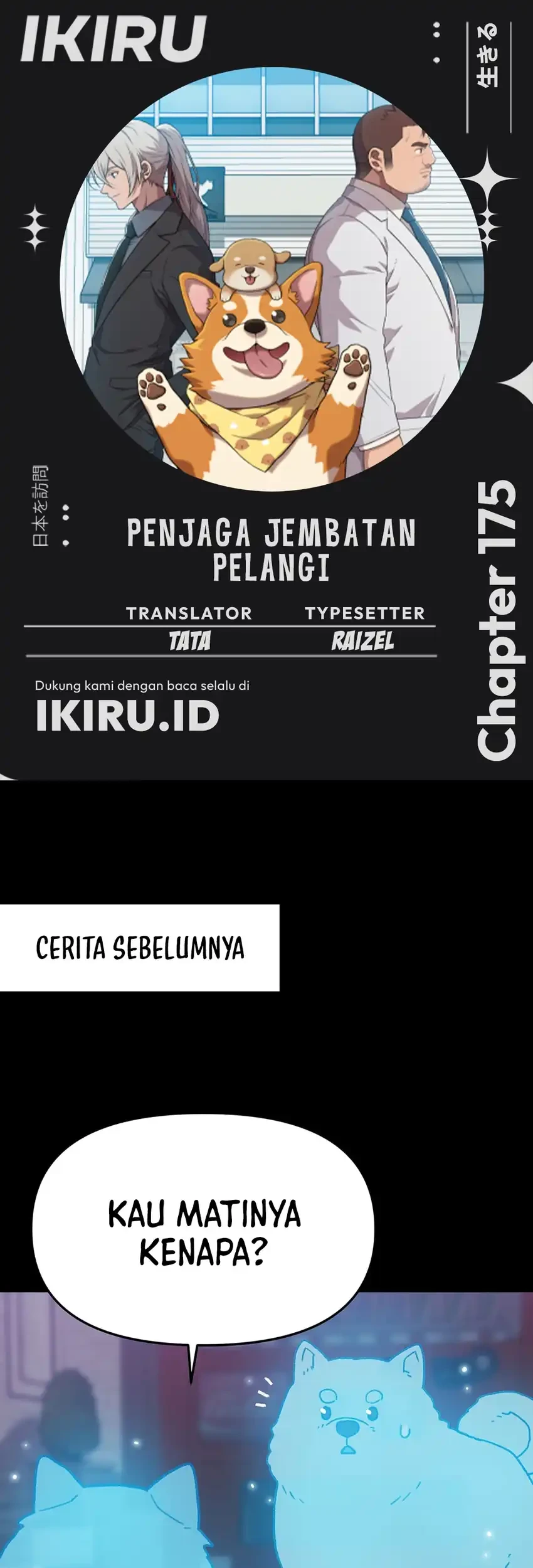 Chapter 175 - halaman 2