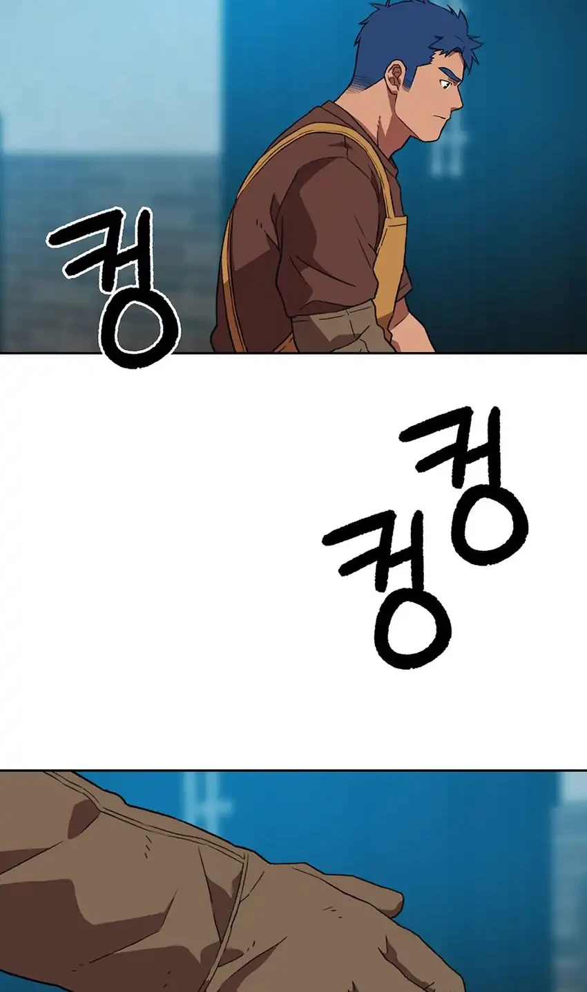 Chapter 175 - halaman 49