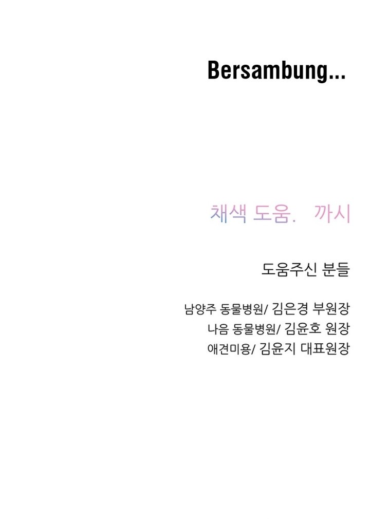Chapter 18 - halaman 43