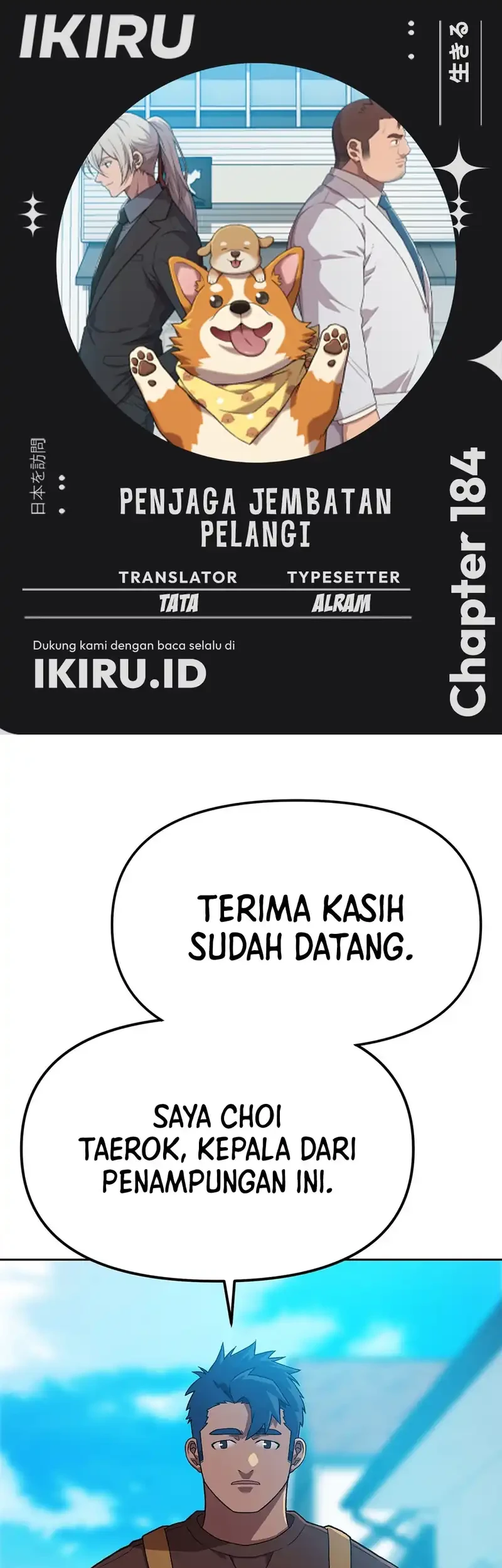 Chapter 184 - halaman 2