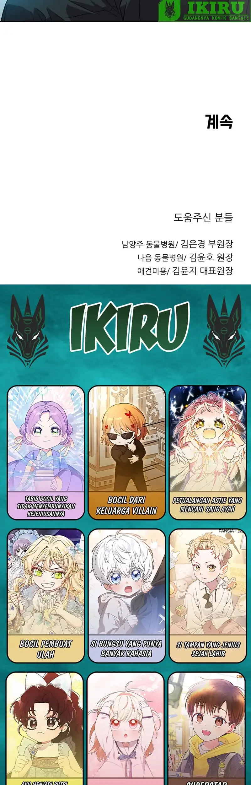 Chapter 184 - halaman 60