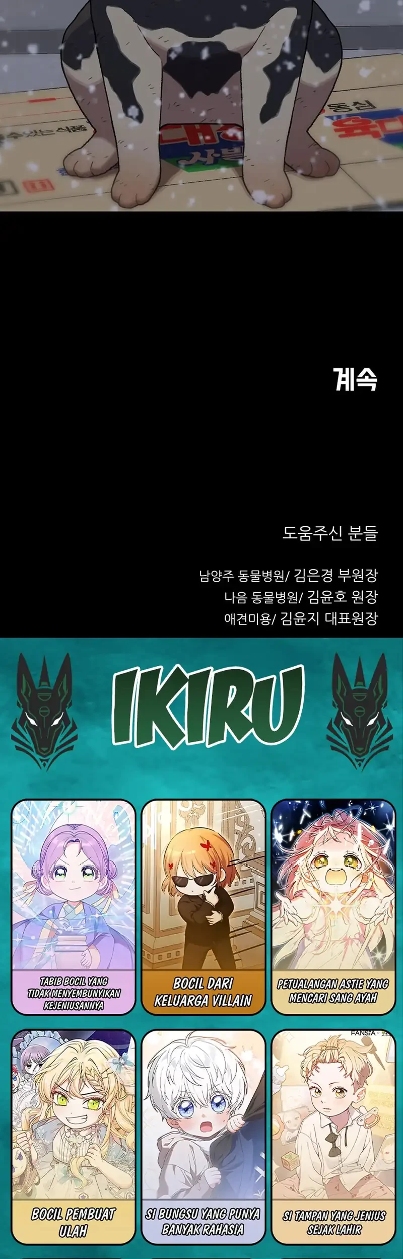 Chapter 185 - halaman 56