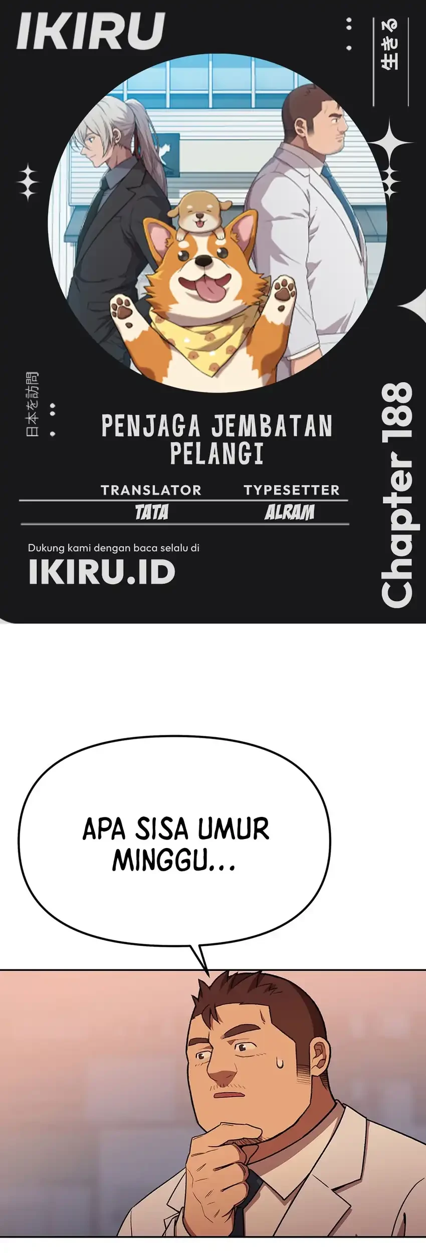 Chapter 188 - halaman 2