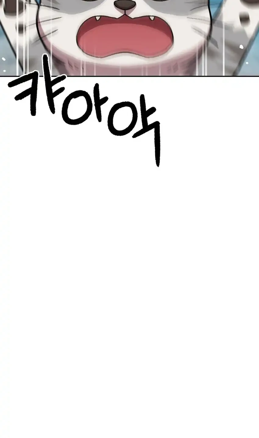 Chapter 188 - halaman 19