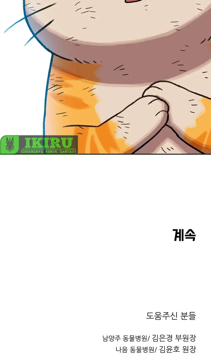 Chapter 189 - halaman 53