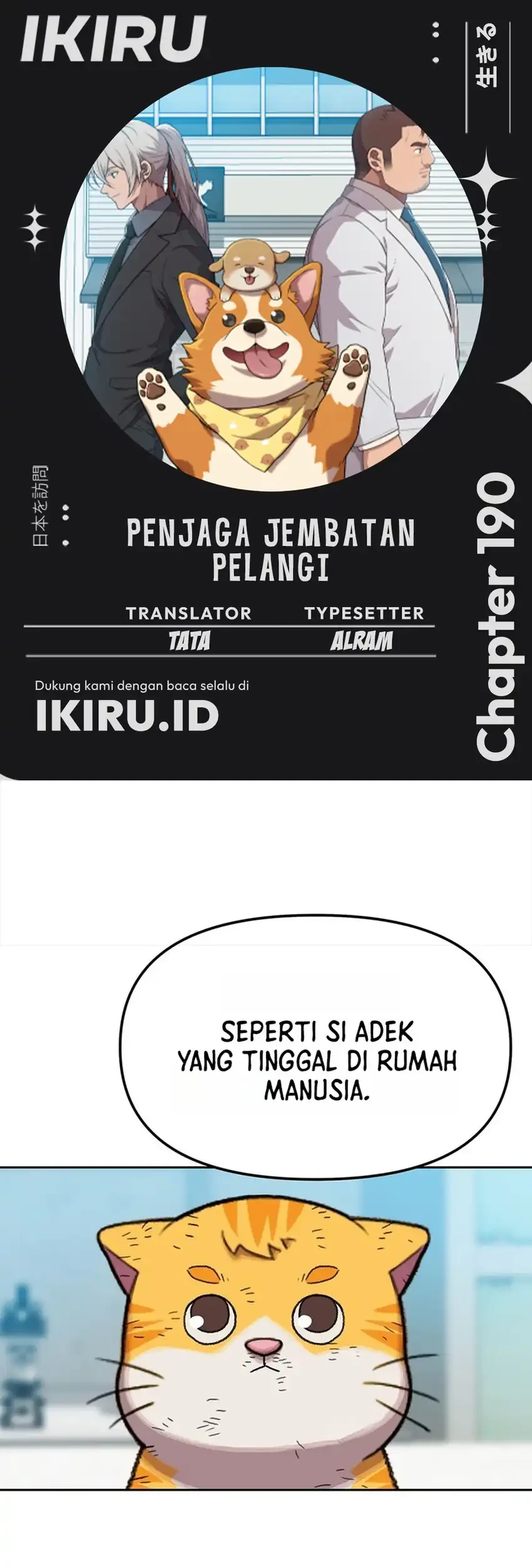 Chapter 190 - halaman 2