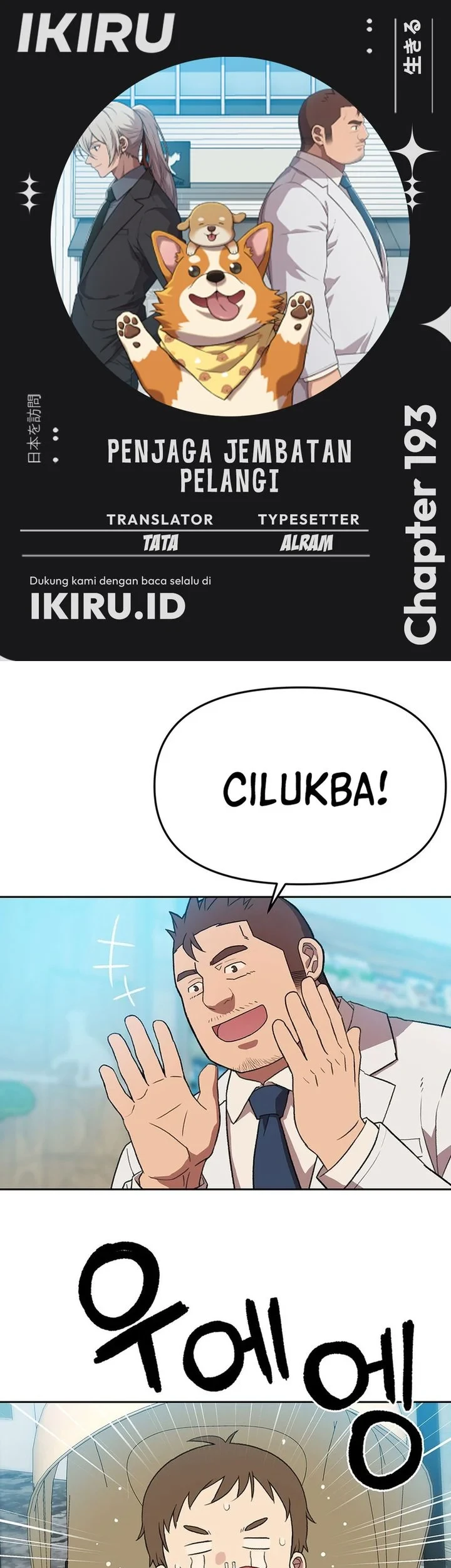 Chapter 193 - halaman 2