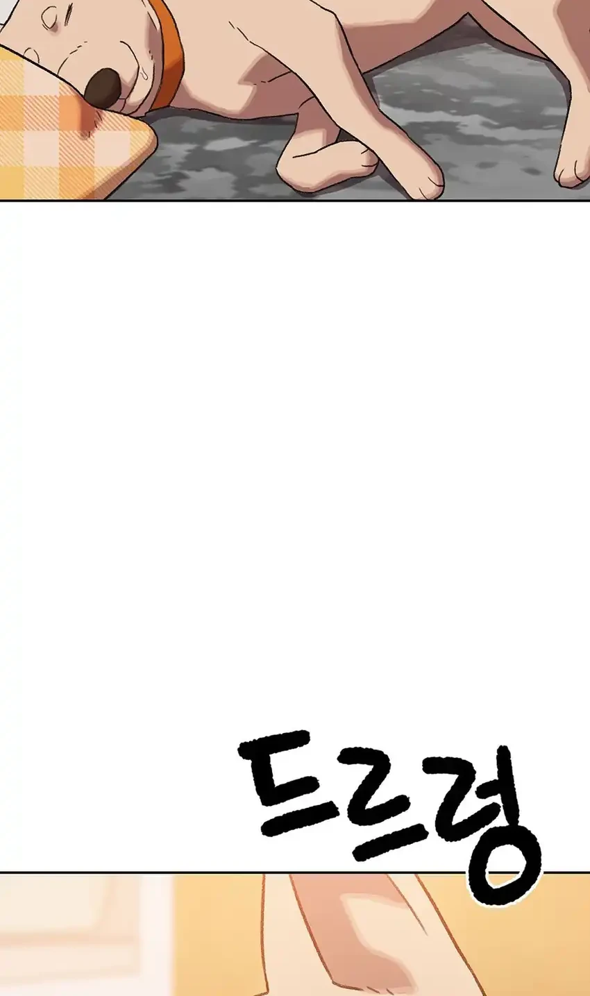 Chapter 196 - halaman 47