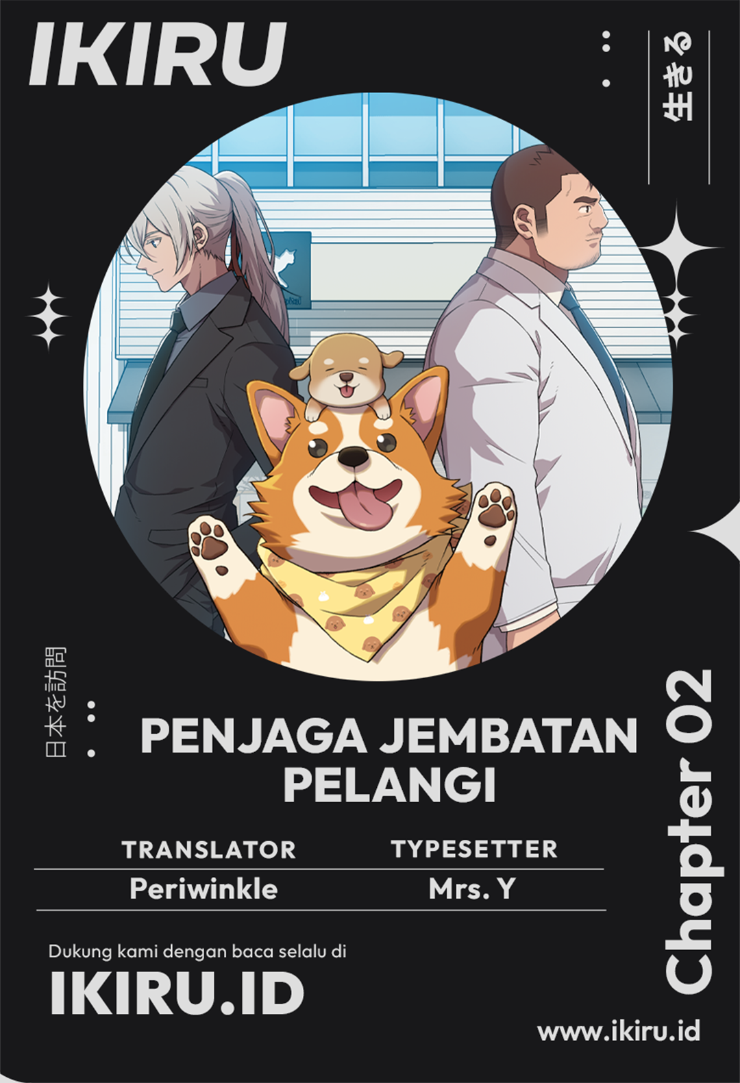Chapter 2 - halaman 2