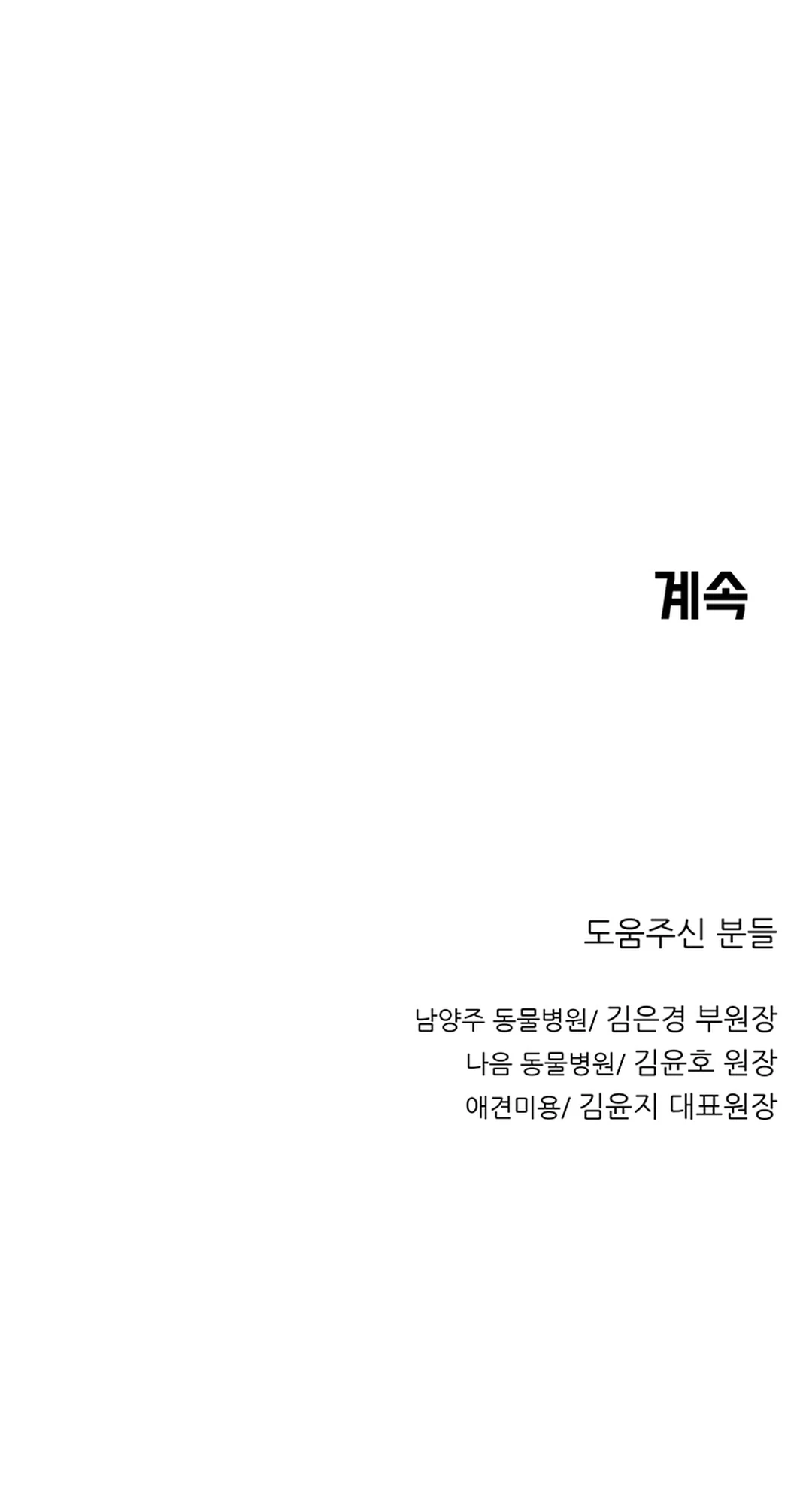 Chapter 2 - halaman 67