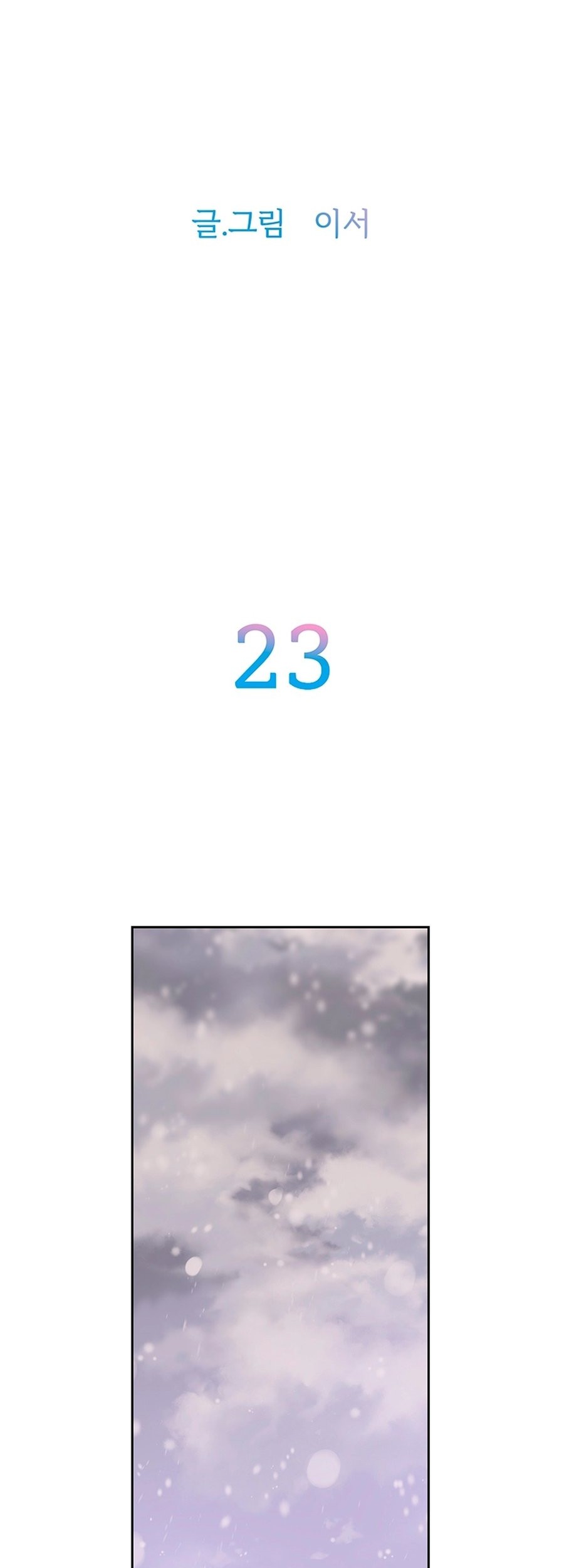 Chapter 23 - halaman 4