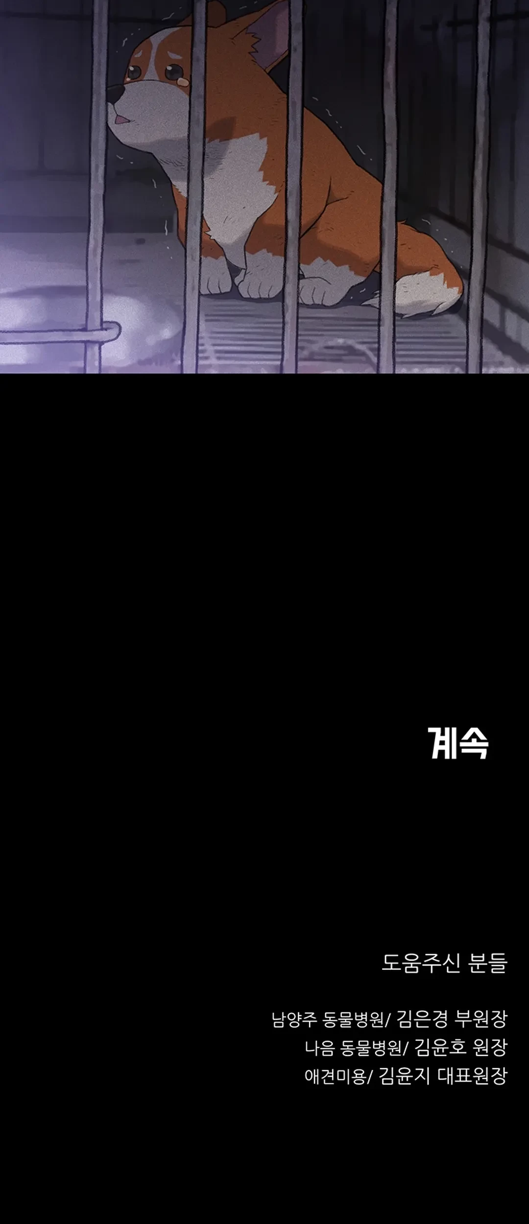Chapter 3 - halaman 80