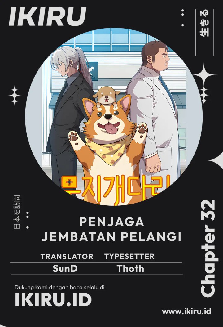 Chapter 32 - halaman 2