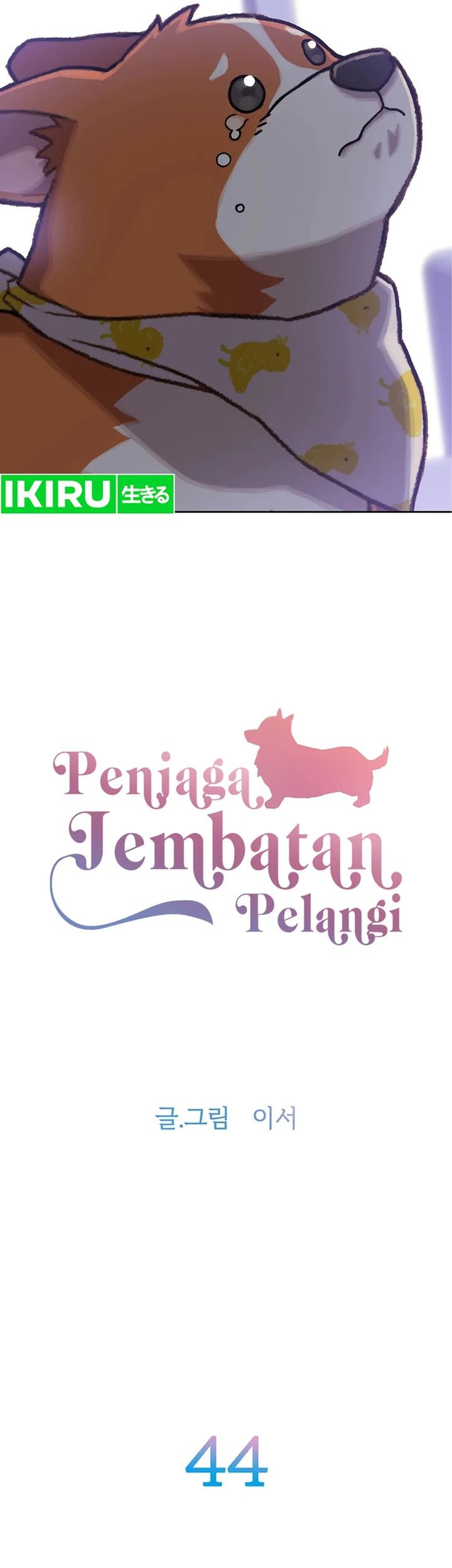 Chapter 44 - halaman 4