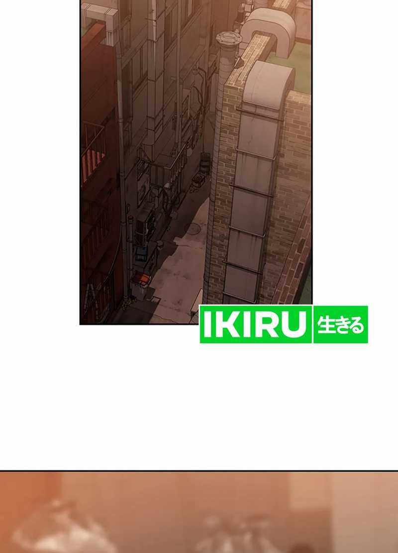 Chapter 52 - halaman 12