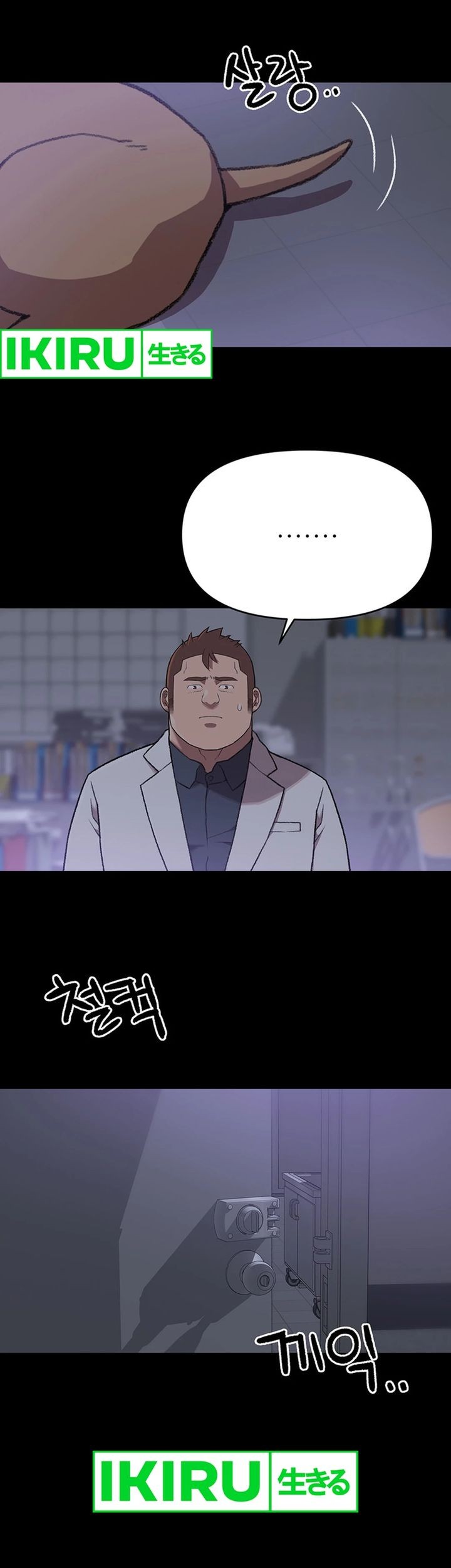 Chapter 62 - halaman 22