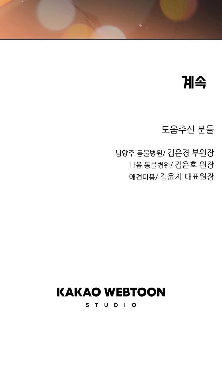 Chapter 64 - halaman 42