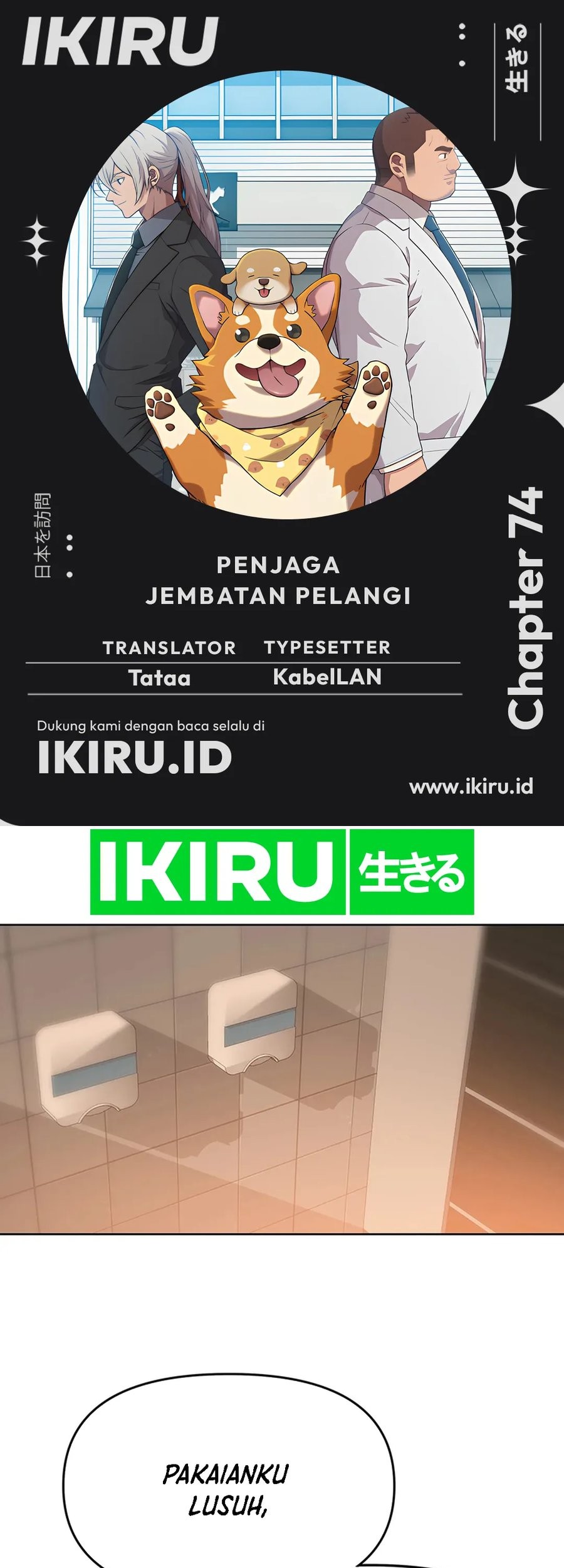 Chapter 74 - halaman 2