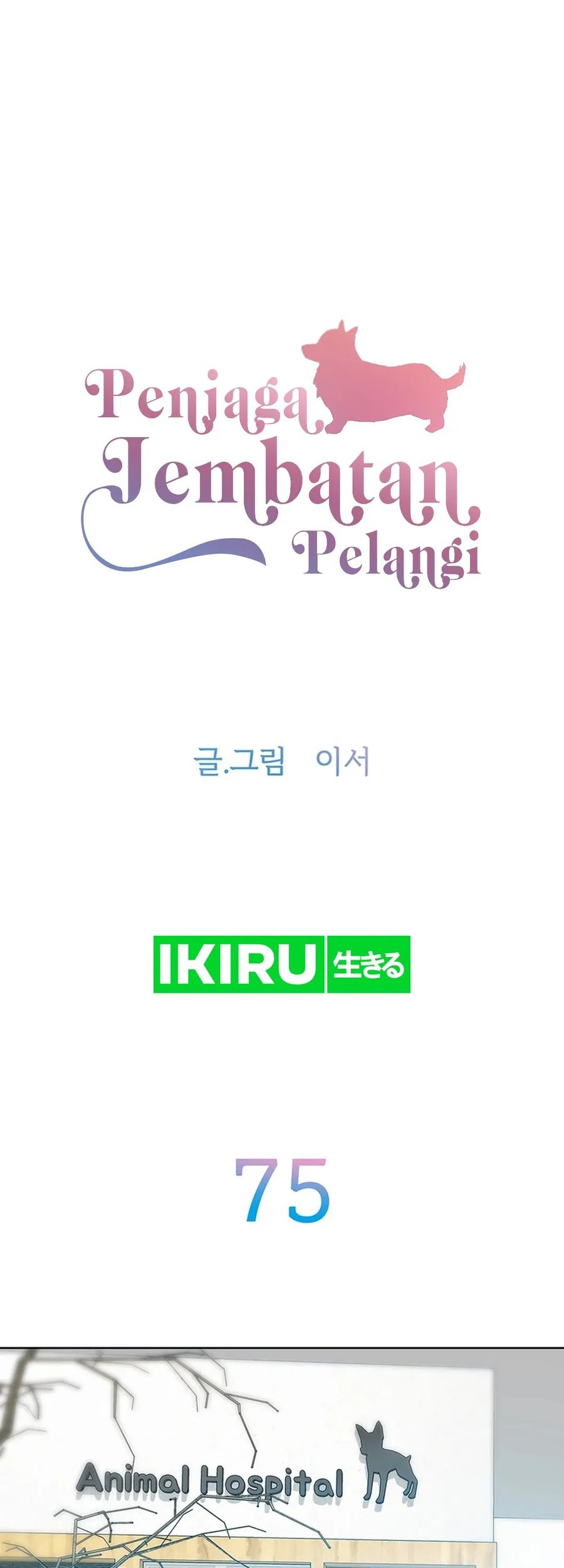 Chapter 75 - halaman 4